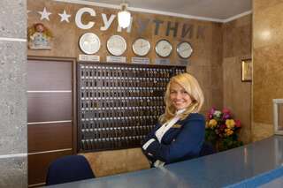 Отель Conference Hotel Suputnyk Львов-3